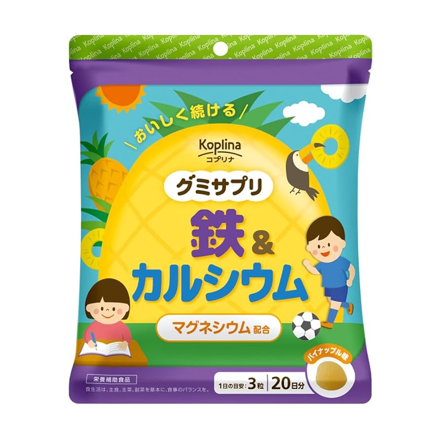 カルシウムグミ 楽天市場】【楽天スーパーSALE☆11％割引】 こども食育グミ